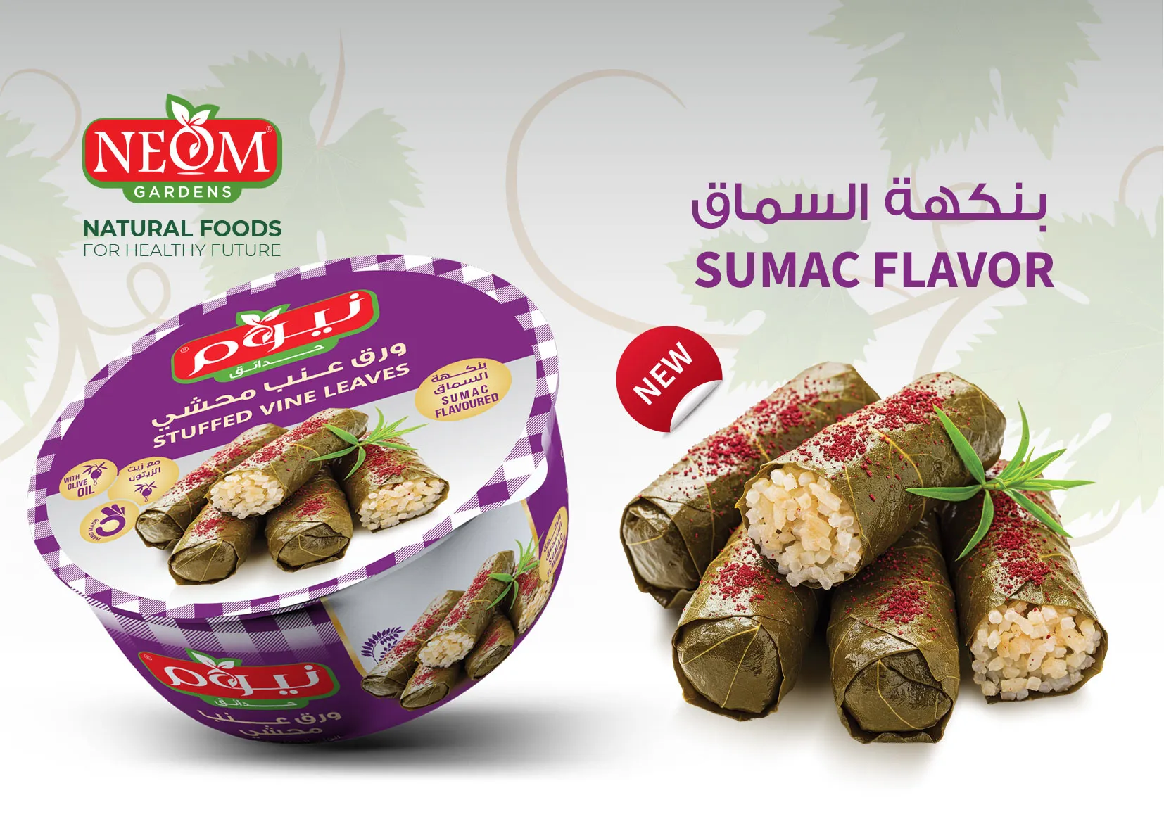Stuffed Grape Leaves: A Traditional Favorite Full of Flavor