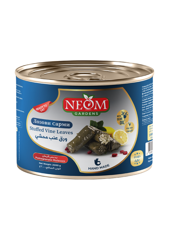Stuffed Vine Leaves with pomegranate molasses 2kg